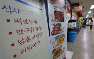 자영업자 34% “月소득, 최저임금보다 낮아”