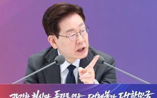 李대통령, ‘병사들 본적도 없다는 총’ 보도에 “조작 기초한 정치적 공격”