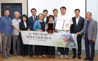 1340만 명 방문한 제주올레 구축…故 서명숙 이사장, 모란장 추서