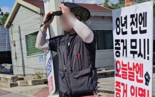 8년 전 광주 데이트폭력 피의자 “강압·조작 수사,재조사하라”