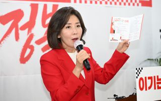 나경원 “非아파트 지원=폐버스 주택…부동산 공급대책은 맹탕”