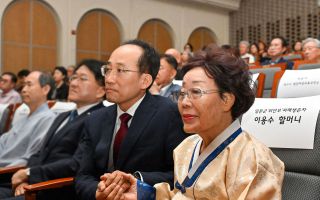 추경호 대구시장, 일본군 위안부 피해자 기림의 날 참석