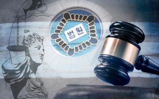 변호사가 항소장 ‘깜빡’…항소 못한 전직 경찰관에 2000만원 배상