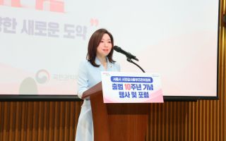 오현주 행정자치위원회 부위원장 “옴부즈만, 시민 목소리를 행정 변화로 연결해야”