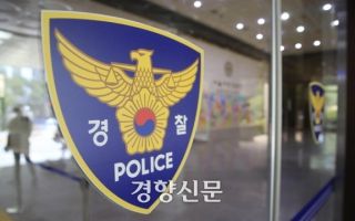 현직 검사, 불법 촬영 혐의로 입건됐다···전남경찰 수사 중