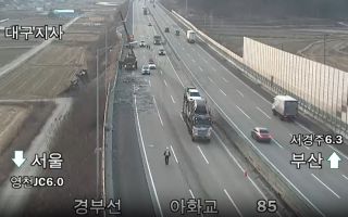 화물차 사고로 경부고속도로에 파이프 ‘와르르’…차량 20대 피해