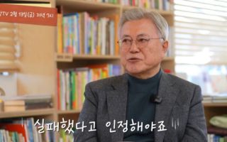 문재인 “부동산 정책만큼은 실패했다”…‘아픈 손가락’ 인정