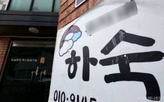 "원룸 월세 60만원 밑으로" 대학생 부담 뚝?…관리비가 '뜨악'