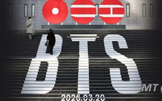 'K팝의 왕' BTS, 경복궁 '왕의 길' 걷다