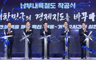 이 대통령 강조한 '5극3특' 체제…철도망 연결 완성하려면