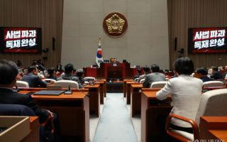 국민의힘 "'침대축구'로 TK 염원 짓밟아…통합법 즉각 처리해야"