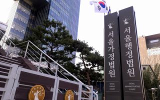 '합격 통보' 4분 뒤 돌연 "채용 취소" 날벼락...부당해고 아니다?