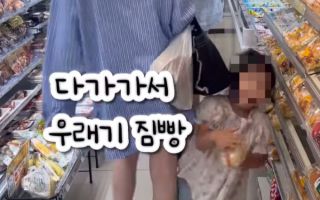 한국인도 당했다..."일본 여성, 아이 얼굴을 가방으로 퍽" 어깨빵 논란