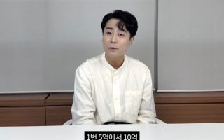 "5억 또는 공개연애 요구"...한지상, 성추행 의혹 6년 만에 녹취록 공개