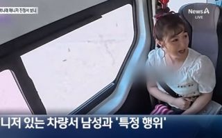 "박나래, 뒷좌석에서 남성과 특정 행위"···노동청에 제출된 진정서 보니