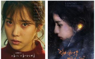 한한령 빗장에 금 갔다…K팝·드라마 중국 ‘귀환’ 시작?