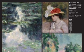 노원구, ‘인상파, 찬란한 순간들’ 전시 연계 프로그램 운영