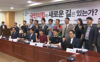 연이틀 전한길 부르고 지도부까지 동석…"국민의힘 정신 맞나"