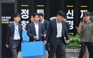 특검 "서희건설, 김건희 '나토 목걸이' 줬다 인정…실물 제출"