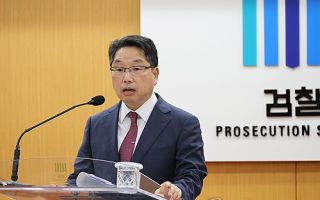검찰총장 대행 "보완수사 통해 진실 밝히는 것은 검찰 의무"
