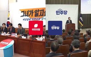 "방탄용 수사 외압" vs "포기 아닌 자제"…'대장동 항소' 격돌