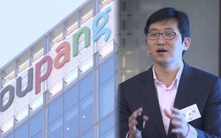 김범석 쿠팡 의장 첫 사과…"실망 안겨드려"