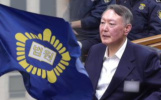 尹 '내란 우두머리' 결심 오후 재판 시작