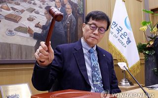 고환율·물가상승에…한은, 기준금리 연 2.50%로 5연속 동결