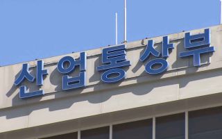 이원화된 원전 수출 체계 개편 속도…1분기 윤곽