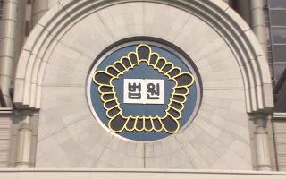 '양평고속도로 의혹' 국토부 직원 1심 공소기각