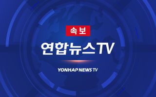 靑 "관세합의 이행 의지 美에 전달하고 차분히 대응"