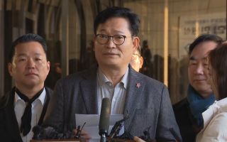 '돈봉투·정치자금 혐의' 송영길 2심 무죄