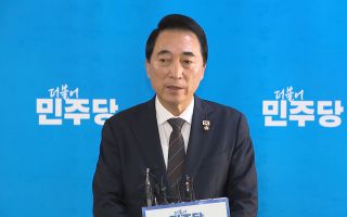 민주, 재계 간담회…중동 정세·대미관세 협상 의견청취