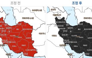 외교부 "이란 전역 '여행금지' 발령"