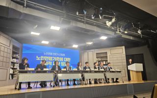 “요즘에는 60세도 어려, 한창일때죠”…해묵은 ‘노인연령 기준’ 높아지나