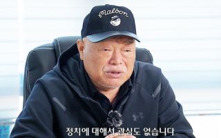 김흥국 "정치 안 했으면 빌딩 샀다"…뒤늦게 심경 밝히며 울컥