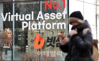 '빗썸 사태' 거래소 전면 점검…금융위, 내부통제 칼 뺀다