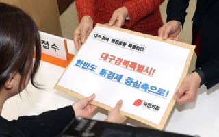 ‘최저임금 없는 도시’ 생길까…직장갑질119 “위헌적 발상”