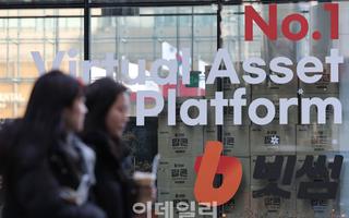 실물 없이 장부로 무제한 거래…유령 코인 사태 언제든 재발 가능