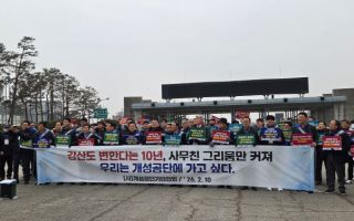 개성공단 폐쇄 10년...멈춰버린 기업들 "피해 보상 마련하라"