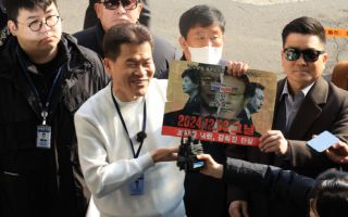 전한길 조사 9시간만에 종료, "기분좋게 편안하게 했다"