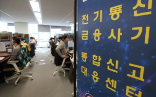 "3억 예금 해지하래요'…피싱 신고전화에 계좌정지 등 신속대응[르포]