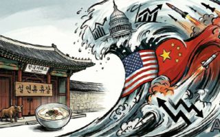 코스피 쉬어가는 설 연휴…글로벌 변수가 ‘연휴 뒤 변동성’ 키울까