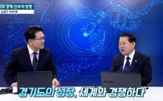 "4성 장군 행정 경험으로 경기도를 세계 AI 중심 도시로"[어쨌든 경제]