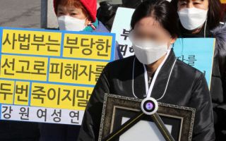 "엄마, 그놈이 곧 나온대"...끝내 숨진 여고생이 남긴 말 [그해 오늘]