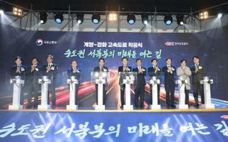 내 땅이 고속도로 사업에 포함됐다면 어떻게 대응할까[똑똑한부동산]