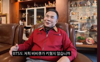 김선태 만난 `BBQ` 윤홍근 회장…"치킨 1000마리 쐈다"