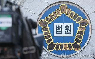 서울중앙지법 "부장판사 6명으로 2개 대등 내란재판부 구성"