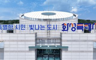 화성시, '주민 반발' 동탄2 초대형 물류센터 조성 제동