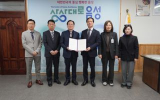 충북도·음성군, 창영케미칼 등 2개사와 750억원 투자협약